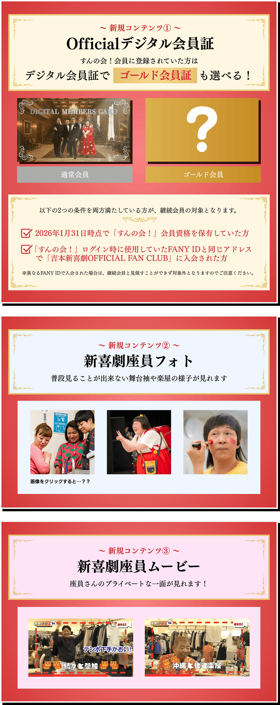 バナー